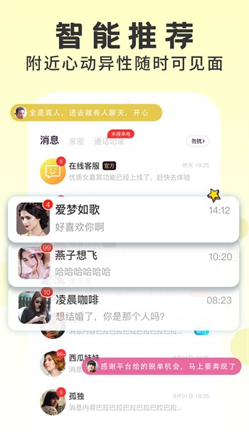 叼嘿视频免费观看版app下载