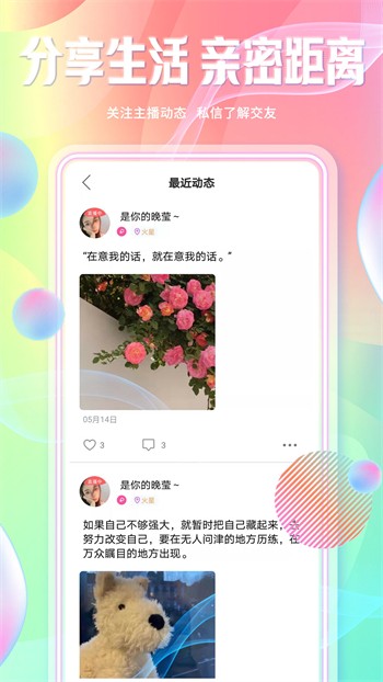 ONE一个致敬韩寒软件免费下载下载安装