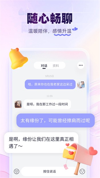 草莓榴莲向日葵秋葵绿巨人在线观看版最新版app下载