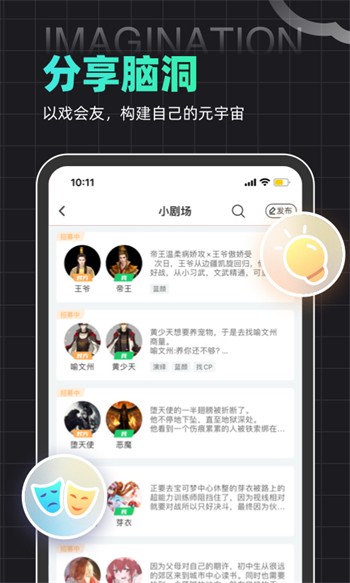 草莓视频成版人app污最新版