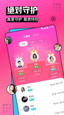 福建导航导入app手机版下载安装app下载
