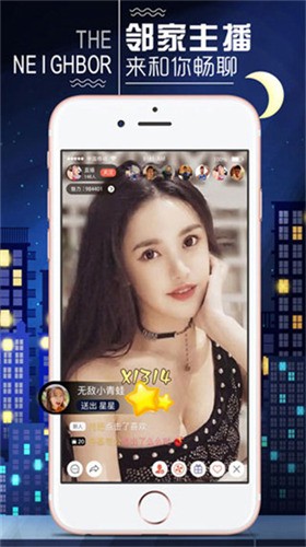 男生女生一起差差差app下载入口安卓版