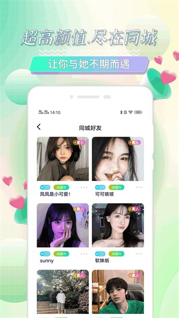 绿巨人ios免费解锁无限观看下载