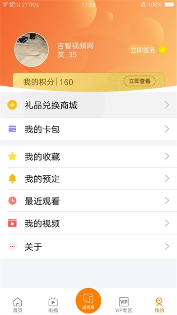 魅影9.1直播软件在线下载下载