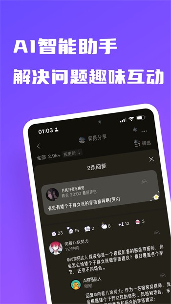 歪歪漫画在线阅读免费漫画入口下载