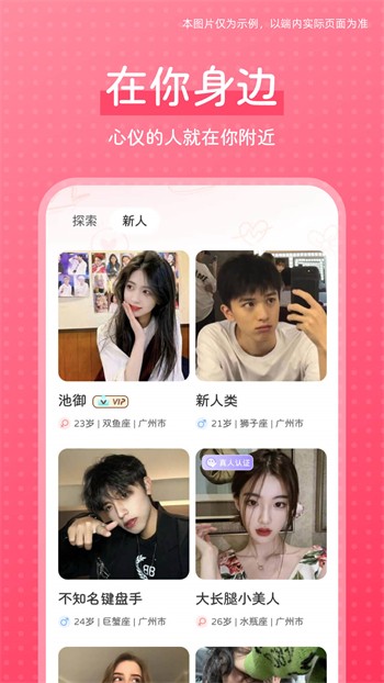 差差差视频软件8