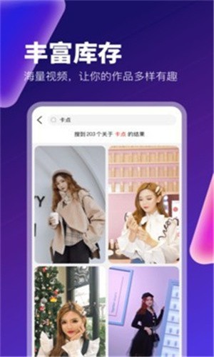 小宝贝直播 app下载二维码