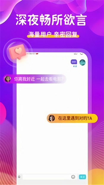 天堂在望影院安装包在线下载下载
