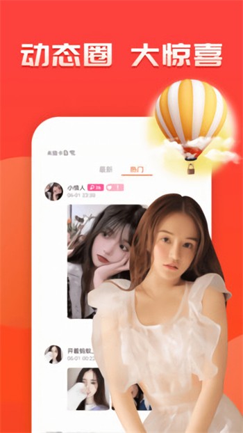 嘀嘀动漫盒子无广告版下载