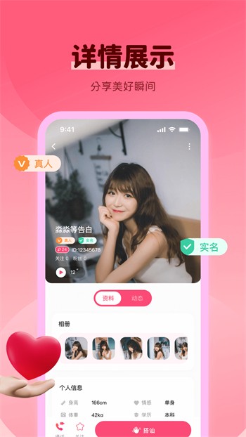 丝瓜草莓秋葵污下载大全免费