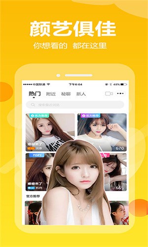 香蕉菠萝草莓榴莲绿巨人91app下载