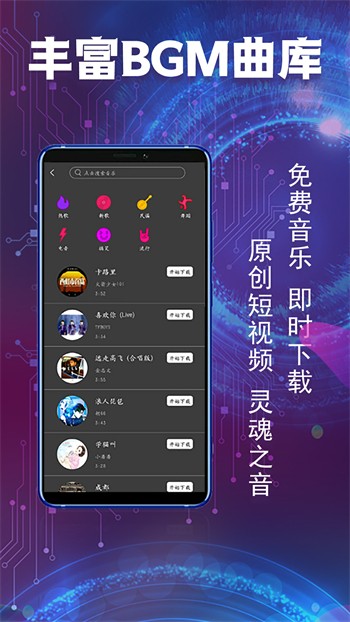 绿帽社软件下载