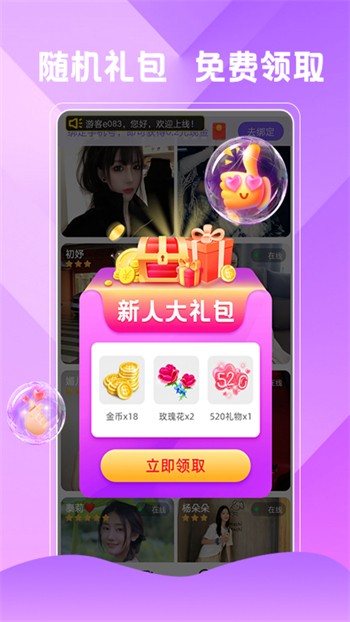 大地影视资源版app免费下载免费