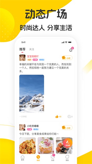 夜间正能量网站入口不用下载免费观看最新版完整版下载