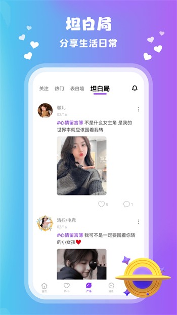 菠萝影视apk免费下载app下载