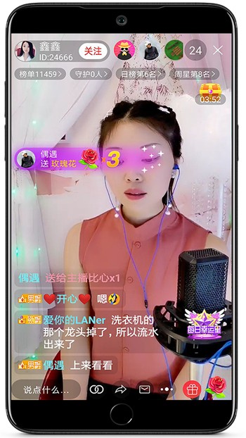 998影视app下载入口下载