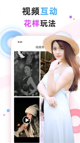 芭乐视频ios无限制解码免费最新版下载