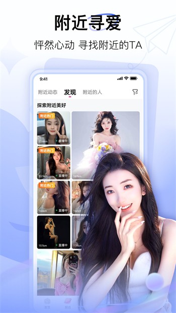 花语直播间app下载苹果完整版