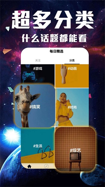 绿帽社手机版下载大全下载