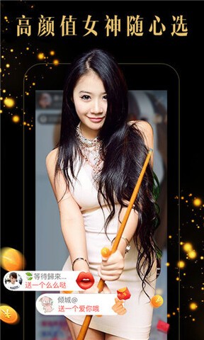 友色视频免vip会员版app最新版下载