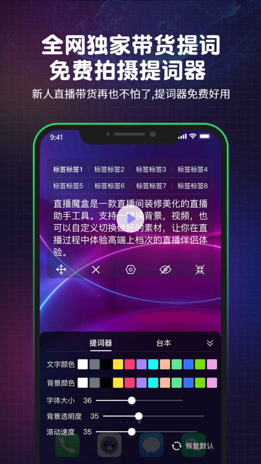 久久直播软件下载安装下载