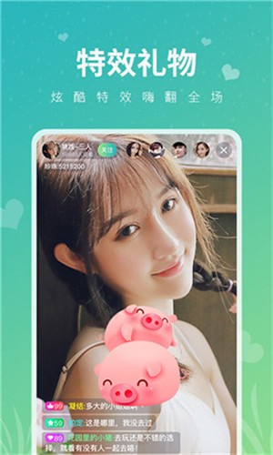 福建导航导入app免费下载下载