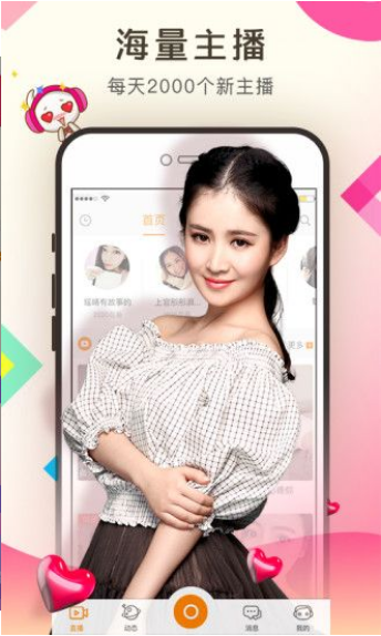 草莓视频ios下安装无限看下载