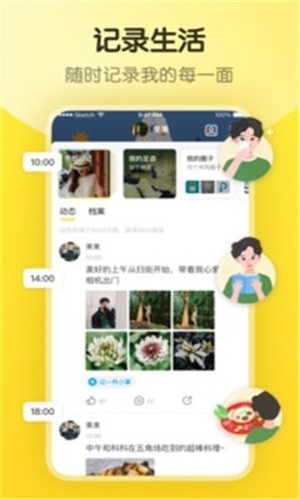 糖心短视频vlog占星猫视频免费下载