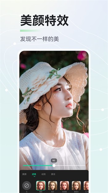 草莓榴莲绿巨人丝瓜茄子2023安卓版