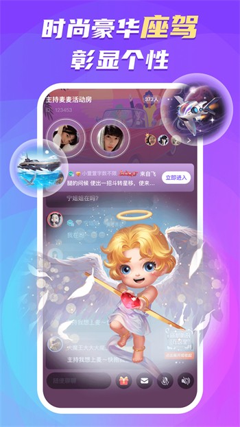晚上睡不着看点害羞软件快色下载