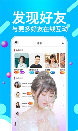 小优短视频apk下载大全下载