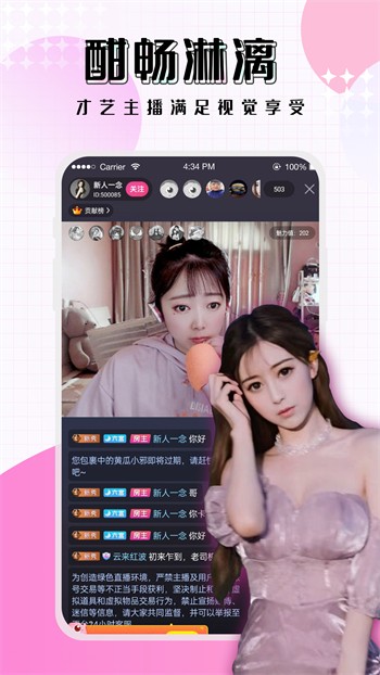 绿巨人视频草莓视频丝瓜视频软件在线观看版下载