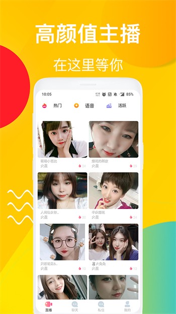 啦啦啦影院视频在线看高清下载免费