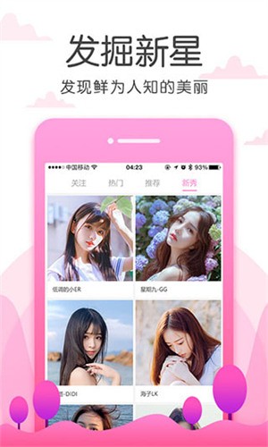 天美影视播放器下载大全软件最新版下载