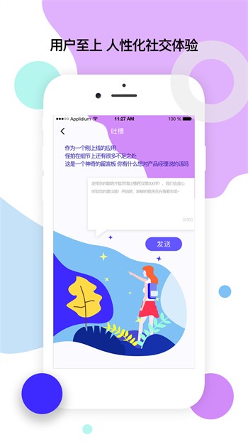 麻花影视安装包下载安装下载