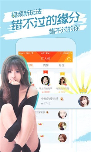 7777影院app下载入口安卓版下载