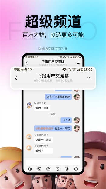 爱浪直播APP8066苹果