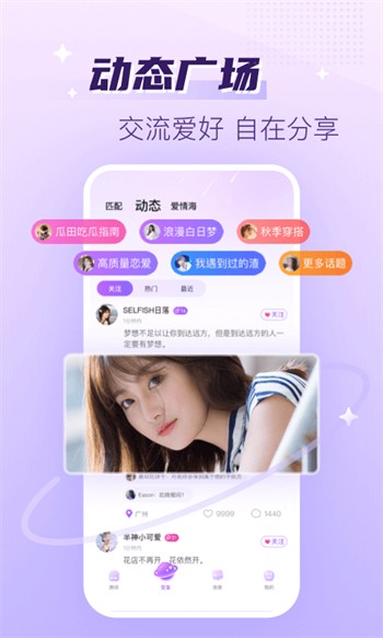 妖精视频app免费下载最新版下载