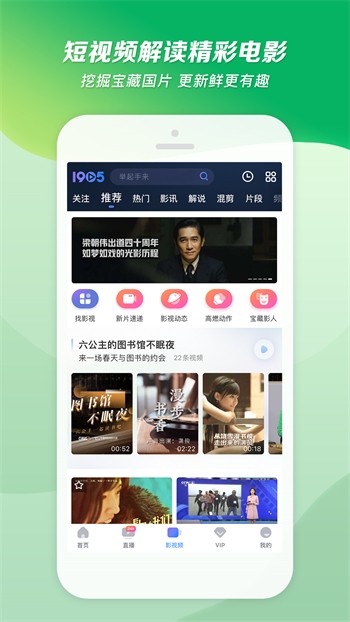 噼里啪啦免费观看高清手机看下载