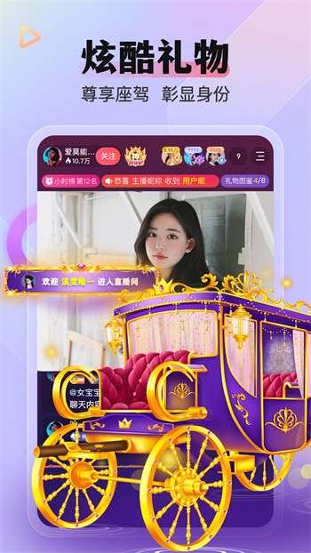 六夜影视下载安装