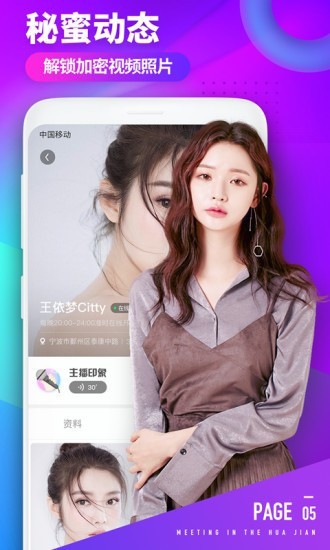 夜月直播下载大全下载