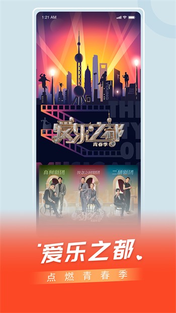 羞羞视频播放器版下载