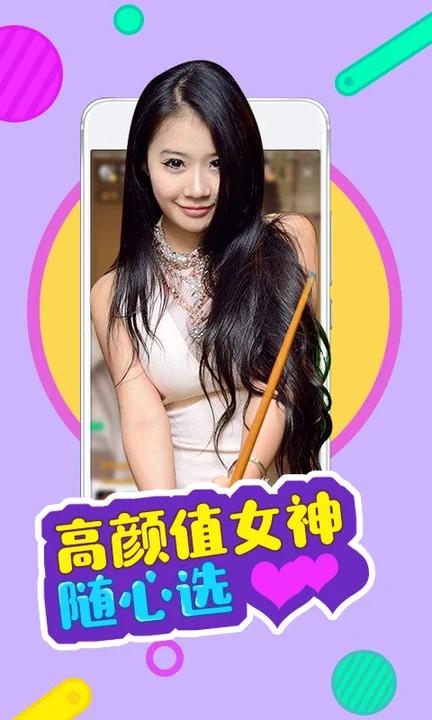 草莓榴莲向日葵秋葵绿巨人在线观看版最新版app下载