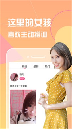 万人迷直播间