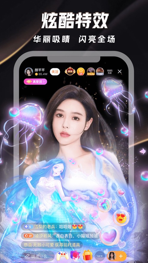 爱威奶app软件下载ios