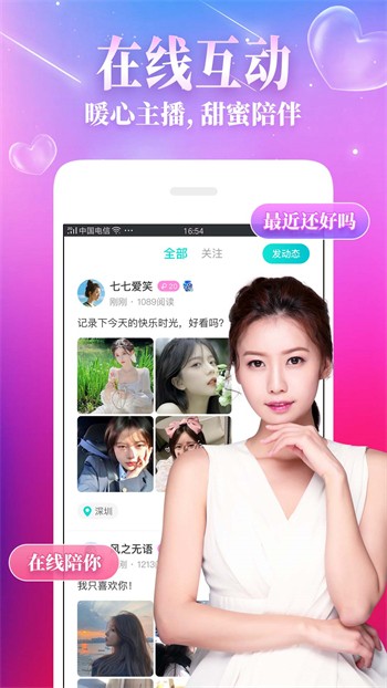 91香蕉视频app下载大全下载
