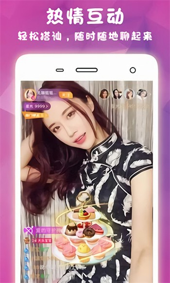 自由影院免登录版下载