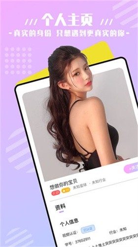 爱电影视1080P免费最新版
