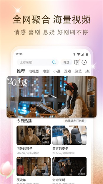 噼里啪啦动漫在线高清观看视频