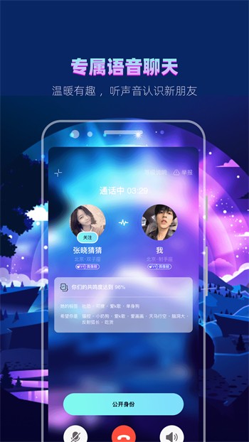 靠比较软件下载软件大全免费下载漫画